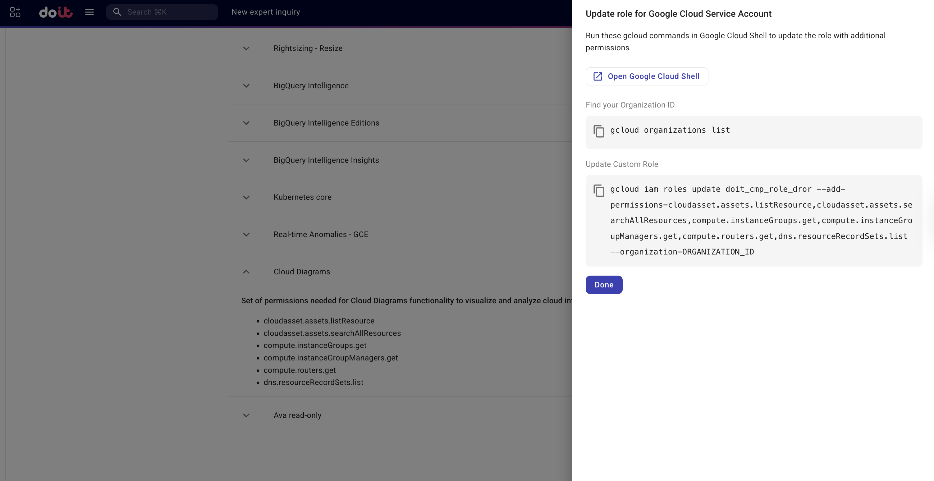生成された gcloud コマンド
