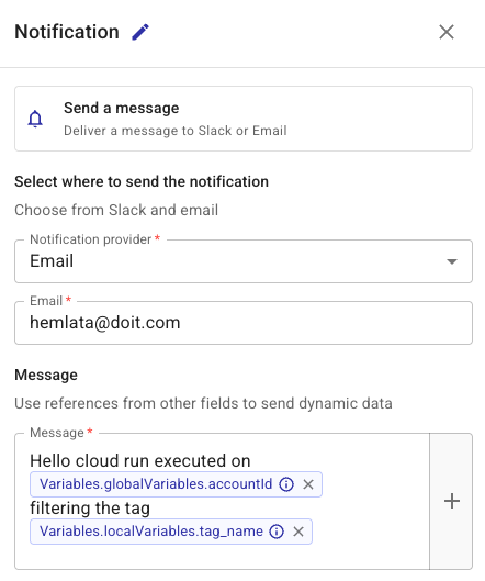 メッセージに変数を追加