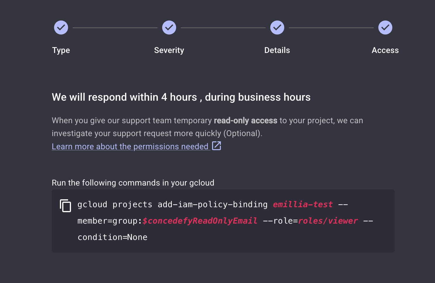 GCP 環境への一時的なアクセスを付与