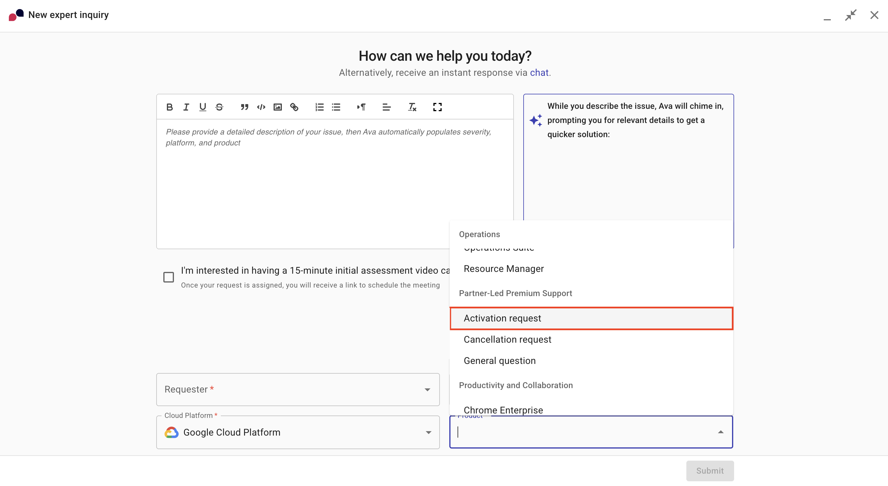 Google サポートリクエスト